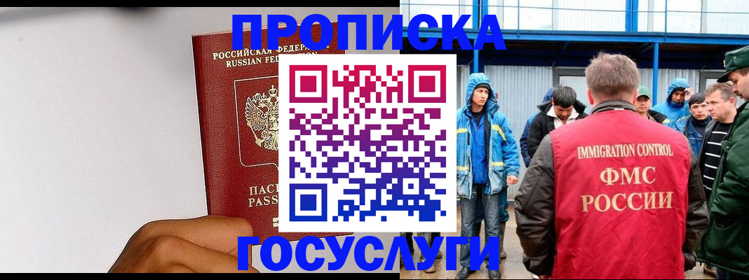 найти адрес прописки в Гвардейске